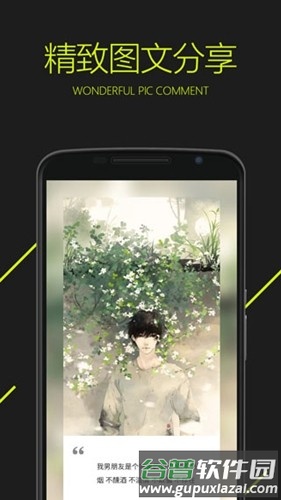 图凌app截图3