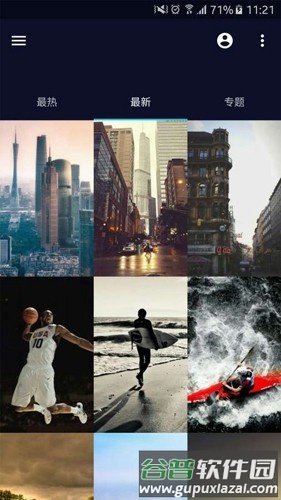 图凌app截图4