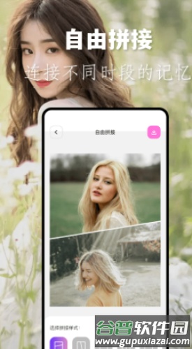 龙年美图最新版截图1