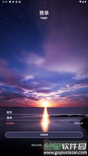 可莉论坛app安卓版截图1