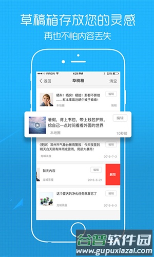 吴川脚爆爆官方最新版截图2