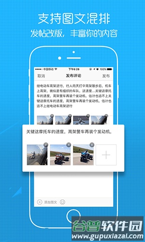 吴川脚爆爆官方最新版截图4