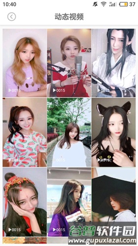 美女图片APP截图1