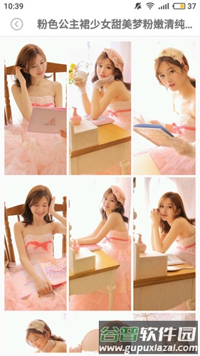 美女图片APP截图2