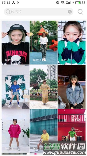 美女图片APP截图4