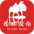 榆林发布百姓问政v5.0.56