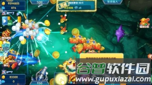 qq版捕了个鱼截图3