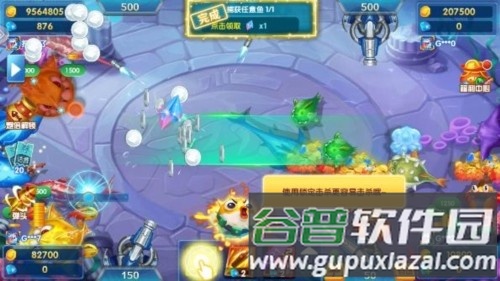 qq版捕了个鱼截图4