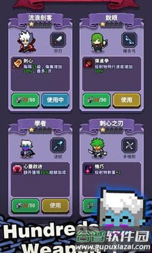 最后的黎明无限钻石金币版截图1