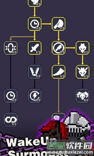 最后的黎明无限钻石金币版截图3