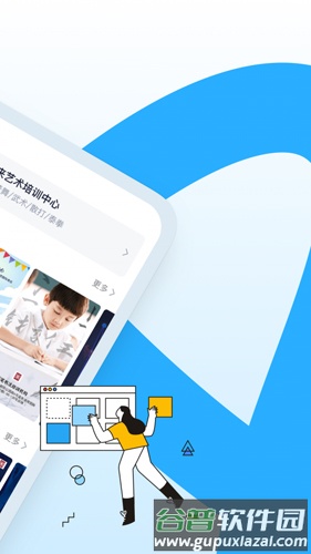 AI海报app截图2