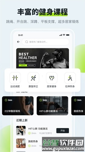 多多运动走路赚钱软件截图1