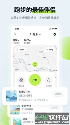 多多运动走路赚钱软件截图5