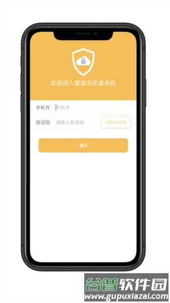 麒麟智行APP截图1
