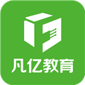 凡亿课堂appv1.3.4