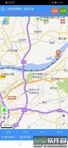 船e行app最新版手机版截图1