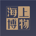 海上博物数字藏品平台v1.3.9