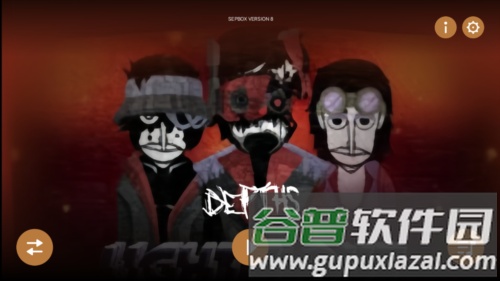 节奏盒子grandfusion模组截图1
