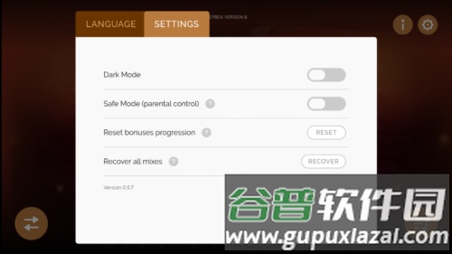 节奏盒子grandfusion模组截图2