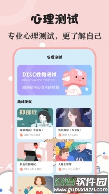 生日提醒备忘最新版截图4