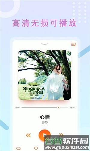 高清录屏管家app截图4