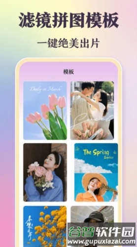 图片合成加边框app截图3