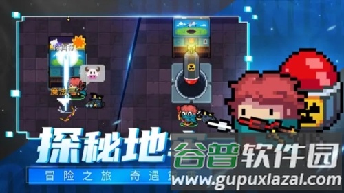 元气骑士金币钻石无限版截图2