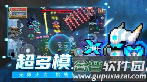 元气骑士金币钻石无限版截图3