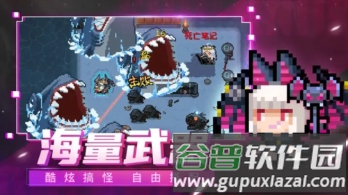 元气骑士金币钻石无限版截图4