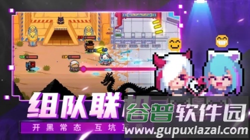 元气骑士金币钻石无限版截图6