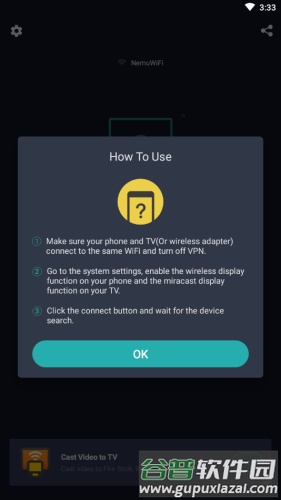 screen mirroring app截图1