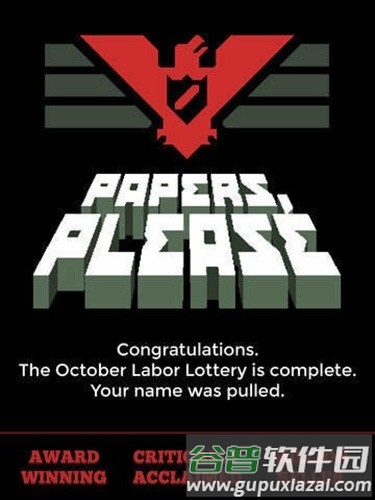 PapersPlease中文版截图1