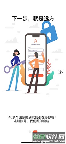Yooul app截图2