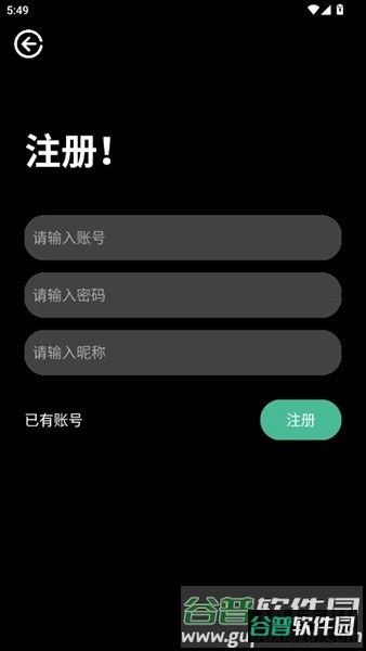 逸商店截图1