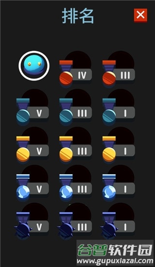 碰撞大作战官方版截图2