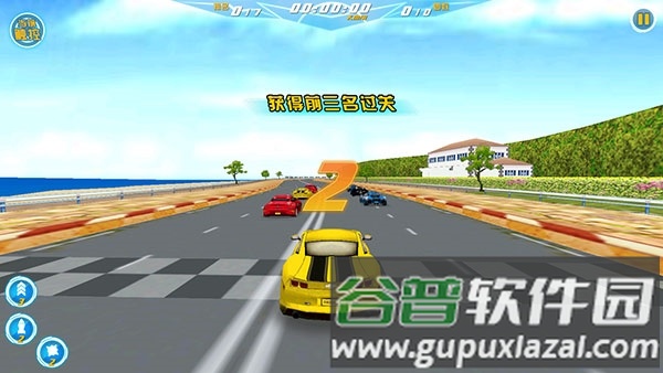 3d霹雳飞车截图2
