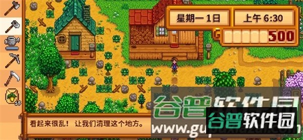 星露谷物语风铃美化版内置CJB菜单版截图2