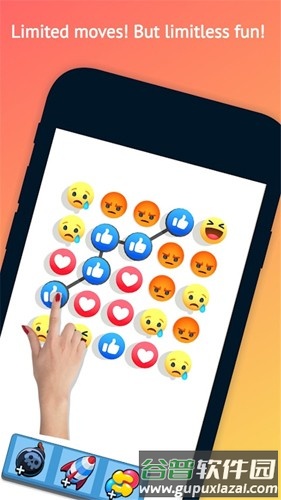 开心连球球2025最新版截图3