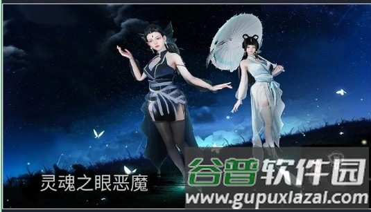灵魂之眼恶魔恐怖头骨免广告版截图3