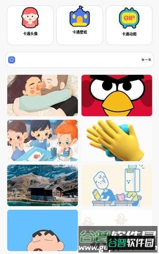 春梦壁纸手机版截图5