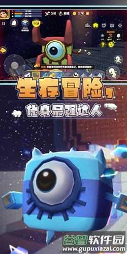 迷你世界星河漂流记2025年最新版截图1