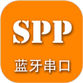 SPP蓝牙串口appv1.2.94.082322