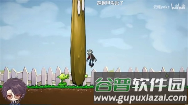 植物大战僵尸Iwanna版截图3