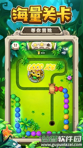 祖玛经典版截图4