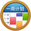 MyWeekv0.1.13