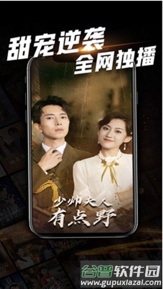 心动短剧最新版截图4
