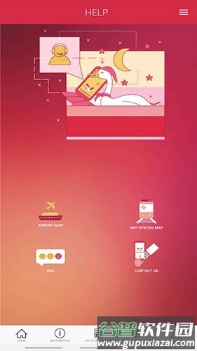 途鹅app截图1