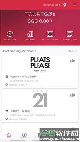 途鹅app截图5