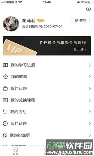 由象文化app截图4