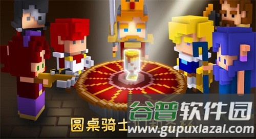 方块骑士截图1